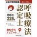  экзамен меры рабочая тетрадь + -слойный пункт rek коричневый -.. терапевтические одобрено . видеть доводить до крайности 225./ Yoshida . структура ( сборник человек )