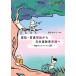 ..* язык теория из японский язык образование практика . вид .task I der 29/ Хасимото ...( сборник работа )