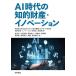 AI времена. .. состояние производство *ino беж .n/ осень изначальный .( автор ), река край ..( автор ),. свет . один ( автор ),