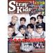 K-POP FAN(vol.021) G-MOOK/ji- walk ( сборник человек )
