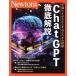 ChatGPT тщательный описание новый тонн Mucc Newton отдельный выпуск / новый тонн Press ( сборник человек )