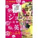 [ JoJo's Bizarre Adventure ]. английский язык . вдоволь ..!/ север . более того .( перевод человек ),ma-ti* Freed man (..)