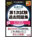  консультатнт по управлению малым и средним предприятием максимальная скорость соответствие требованиям поэтому. no. 1 следующий экзамен прошлое рабочая тетрадь 2024 года выпуск (7) средний маленький предприятие управление * средний маленький предприятие политика /T