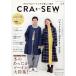CRA-SEW(vol.7) Heart Warming Life Series/ Япония Vogue фирма ( сборник человек )