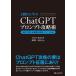 2 шт. глаз ...ChatGPTp long pto... деловая практика . можно использовать работа вид другой практика ноу-хау большой все / холм рисовое поле .( автор ), осень месяц 