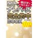  статистика . данный ..!roto* номер z совершенно . средний BOOK/ большой . Kiyoshi документ ( автор )