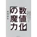 ���l���̖��� �g�ŋ���Ɓh�Ŋw�񂾁u�d�����ł���l�v�ɂȂ鎩�Ȑ������\�b�h/��c�\�O(����)