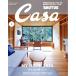 Casa BRUTUS(vol.286 2024 год 2 месяц номер ) ежемесячный журнал / журнал house 
