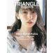 TRIANGLE magazine 02 город Хюга склон 46 золотой . прекрасный .cover/ город Хюга склон 46( звезда )