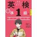  непосредственно перед 1 месяцы .... Британия осмотр .1 класс. Work книжка модифицировано . версия /. глициния один .( автор ), Morita металлический .( автор )