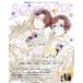spoon.2Di(vol.96)a опера золотой Kamui KADOKAWA MOOK/ pre Vision ( сборник человек )