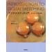  цифровой скетч введение свет . цвет . жизнь .../ длина песок hiro( автор )