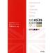  практика IELTS английское слово 3500 модифицировано . версия / внутри .. один ( автор ),...( автор )