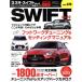  Suzuki * Swift (No.14) тюнинг &amp; украшать тщательный гид новый z Mucc Hyper Rev vol.2