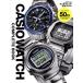  Casio часы совершенно BOOK CASIO WATCH 50th Anniversary 1974-2024 BIGMAN специальный Begin&amp; часы Begin специальный сборник 