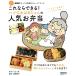  это если возможен! hearts .... Chan. популярный .. данный NHK[.... кулинария начинающий z] книжка жизнь практическое использование серии /