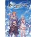  Granblue Fantasy li ссылка официальный путеводитель / Fami expert ( сборник человек )