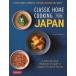  на английском языке CLASSIC HOME COOKING FROM JAPAN A Step-by-step Beginner*s Guide to Japan*s Favorite Dishes/ASAKO