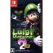 ���C�[�W�}���V����2 HD/NintendoSwitch