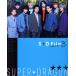 S*D File~Deluxe Edition~(3) SUPER*DRAGON ARTIST BOOK/SUPER*DRAGON( звезда )