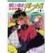 ....* хлопчатник .. .gyo-mei kun ( no. 1 шт ) gun gun C JOKER/ круг хвост ..mi*( автор )