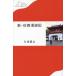  новый * Saga .. регистрация хлопчатник .. . книги /....( автор )