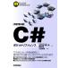 C# карман справочная информация модифицировано . no. 3 версия Pocket reference/ земля ..( автор ), высота ..( автор ),. остров .