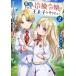  плохой позиций . осуществлен холодный .... . futoshi .. защита хочет (2).. исправление жизнь ......... love .. начало . положение SQEXno bell /