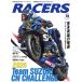 RACERS(Volume73) San-Ei Mucc / три .( сборник человек )