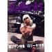 Bollocks(No.075) PUNK ROCK ISSUE кожаная куртка специальный выпуск /sinko- музыка * развлечение ( сборник человек )