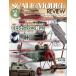 SCALE MODEL REVIEW(Vol.4) модель ... красный мужчина .. легенда lihito сигнал крыло военная история HOBBY JAPAN MOOK/ хобби Japan (