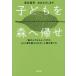  ребенок . лес ...[ лес. для ...] только .,AI. класть взамен .. нет человек ..../. шт. Синдзи ( автор ),