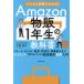 Amazon предмет .1 год сырой. учебник manga (манга) . иллюстрация . понимать!/ средний запад . futoshi ( автор )