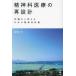 . бог . медицинская помощь. повторный проект Okinawa из поменять японский . бог . медицинская помощь / новый . изначальный ( автор )