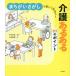 ma....... легко ...! уход есть есть 89. отметка /. рисовое поле прекрасный .( автор ), камень книга@..(..)