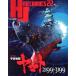 HJ механизм niks(22) HOBBY JAPAN MOOK/ хобби Japan ( сборник человек )