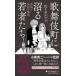 kabuki блок . болото .. человек ... брать .... структура PHP новая книга 1423/ Sasaki чихуахуа ( автор )