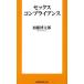  секс comp Ryan s. тутовик фирма новая книга 526/ Kato . Taro ( автор )