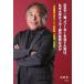  день шт. самый J Lee ga-.... мужчина., почему университет футбол часть. постановка .. . Ryuutsu экономика университет футбол часть постановка * средний . самец 2. доверие .