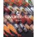NOBU. .. новый оборудование версия / сосна . доверие .( автор )