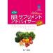 NR* дополнение Ad козырек обязательно . no. 7 версия / Япония . пол питание ассоциация ( сборник человек )