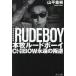 книга@. Roo do Boy CHIBOW... . обратный / гора flat -слойный .( автор )