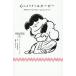  сердце в зависимости похоже Snoopy не дешево .moyamoya. нет становится собственный уход / Charles *M.shurutsu( автор ),.