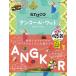 aruco Anne call * ватт (2025-26) Chikyuu No Arukikata / Chikyuu No Arukikata редактирование .( сборник человек )