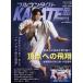  полный Contact KARATE журнал (VOL.111).. сердце . будущее . порез ...!. пункт к . sho / полный Contact KARATE