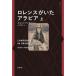  Lawrence ... Arabia ( сверху ) настоящее время история a- kai vus/ Scott * нижний son( автор ), гора ...(