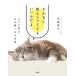  такой ...nya........ кошка ... сердце . легко становится способ / дешево глициния ..( автор )