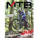 MTB день мир (vol.59) TATSUMI MOOK/.. выпускать ( сборник человек )