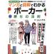  manga (манга) . иллюстрация . понимать Poe машина ... закон .TJ MOOK/.....(..)