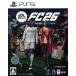 EA SPORTS FC 26/PS5